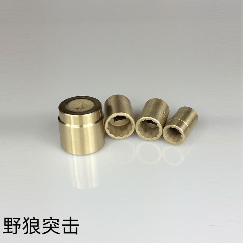 Wild Wolf Tactical Explosion-Proof Socket Tools