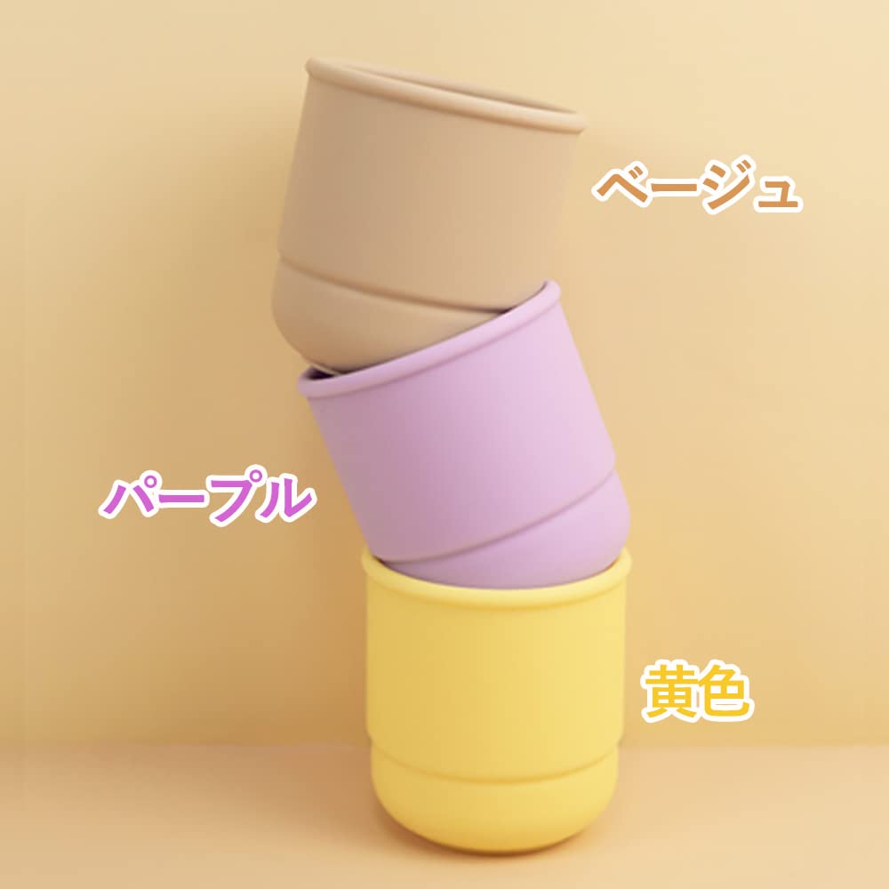 Monee Baby Cute Baby Lid Silicone Baby Baby Mug Training 250ml Multi Straw Cup Tableware, Cup, Straw, Included, Spill-Proof Cup, Gift, (Yellow)