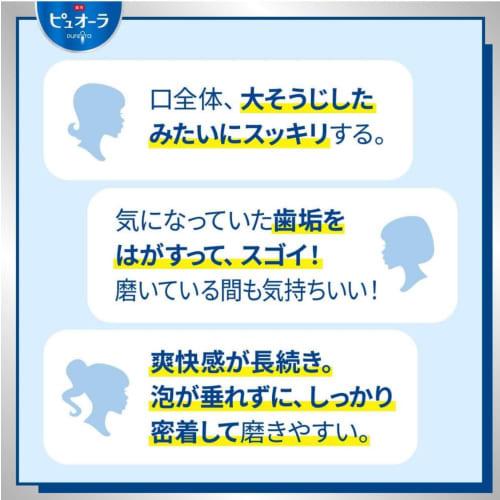 [.co.jp Exclusive] [Bulk Purchase of 2] Pyuora Toothpaste, Clean Mint, Large Capacity, 170g x 2