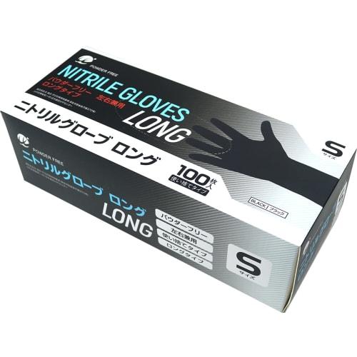 

Double E Trading Japan Nitrile Gloves, Long, Black, Disposable, Food Sanitation Law Compliant, 100 count (Size M)