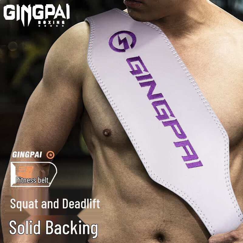 Jingpai Professional Leather Fitness Waist Belt M (Waist 60-85cm)