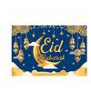 Eid Background Eid Mubarak Ramadan Kareem Backdrop Islam Muslim Party Supplies Eid Al-fitr Gift Ramadan Decoration For Home 2025