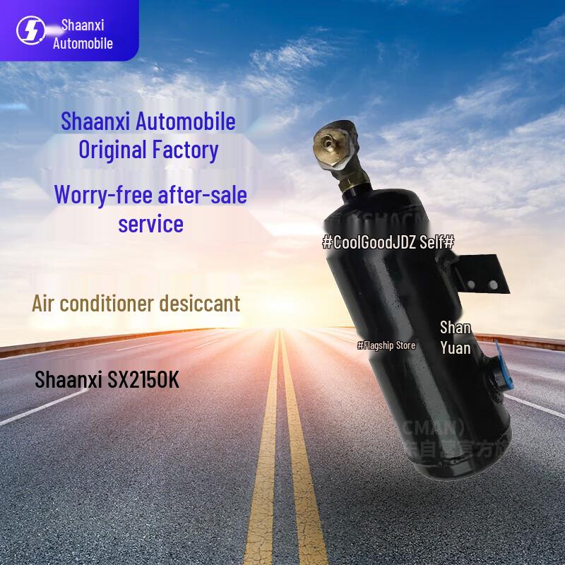 SHACMAN SX2150K AC Dryer
