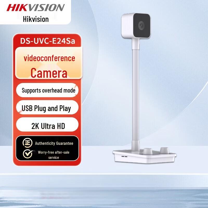 

HIKVISION DS-UVC-E24Sa 1080p HD USB Webcam with Microphone