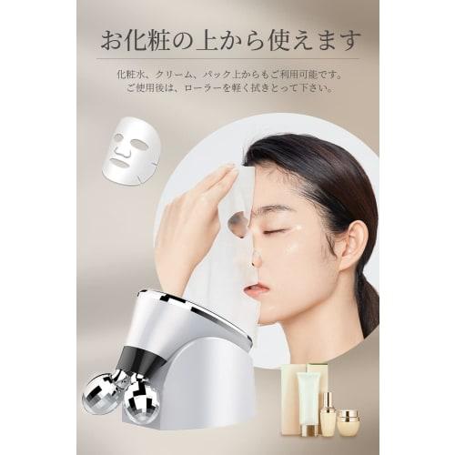 Facial Beauty Roller EMS Micro-current Facial Beauty Device Face Beauty Roller Luxury Design & IPX5 Waterproof Specification Multipurpose In 1 USB Cha