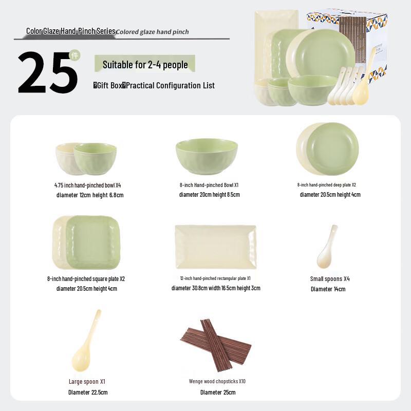 InsPIRED Cream Ceramic Dinnerware Set 25-Piece Set