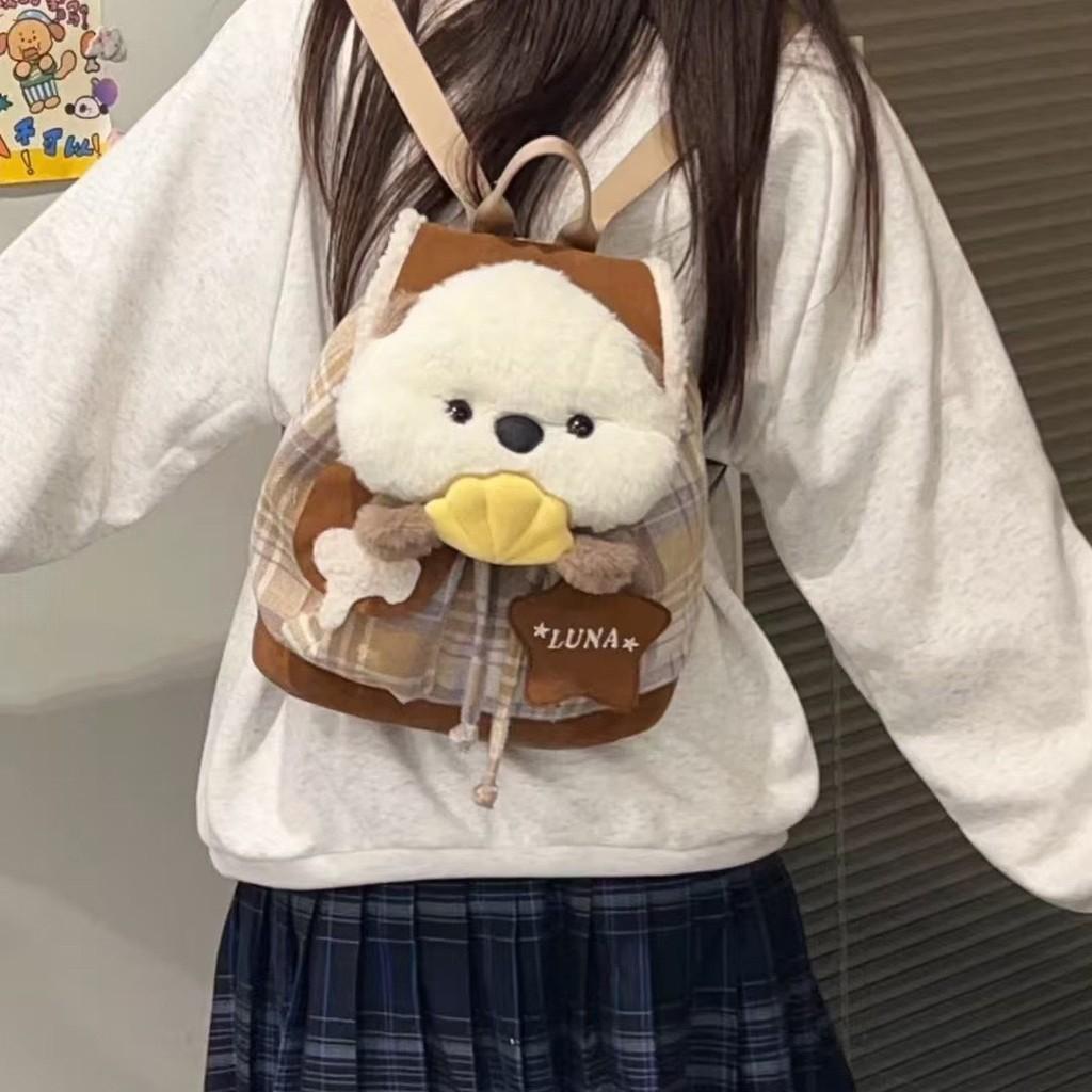 Checkered Dog Shell Pocket Cartoon Animal Plush Backpack For Student Commuting