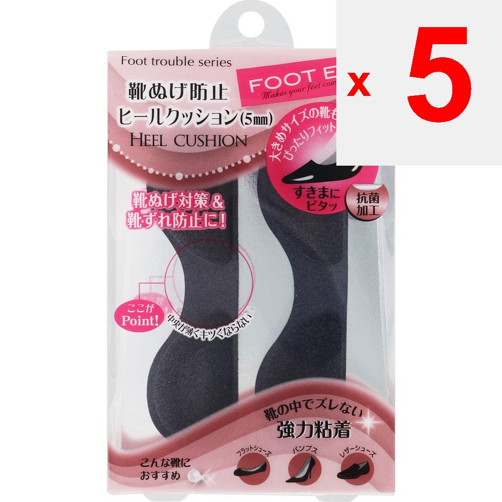Chantilly FOOT ESTE Foot Trouble Series Shoe slip prevention heel cushion Black Cushion Insole Foot Care:Insoles Remove the white release paper from t