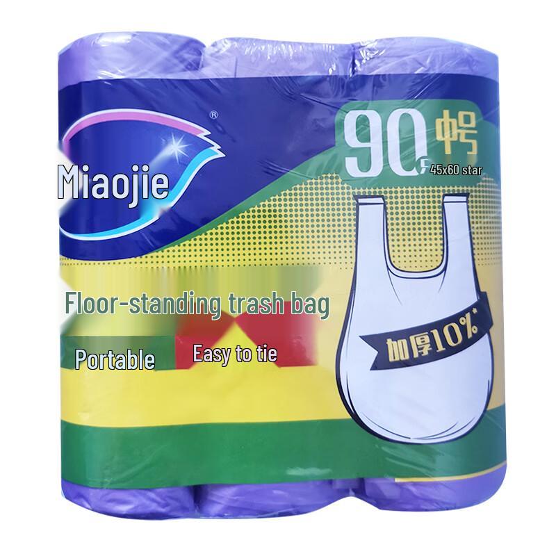 Miaojie Thickened Vest-Style Garbage Bags