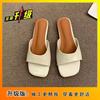 Cool slippers retro simple one-word drag women lazy flat shoes sandals summer new models