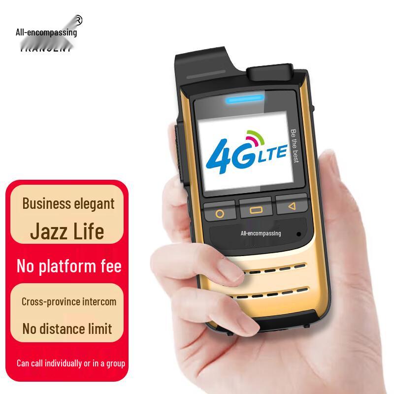 

TRANCENT HX-H6 4G PoC Walkie-Talkie (CN version)