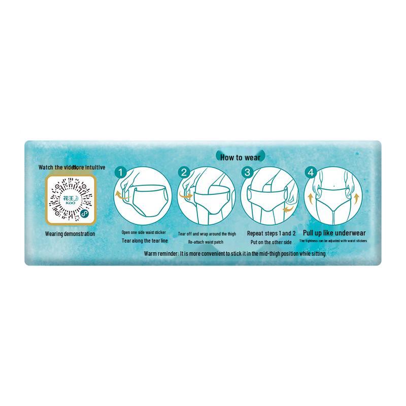 Laurier Zero Feel Easy Fit Pants Sanitary Napkin