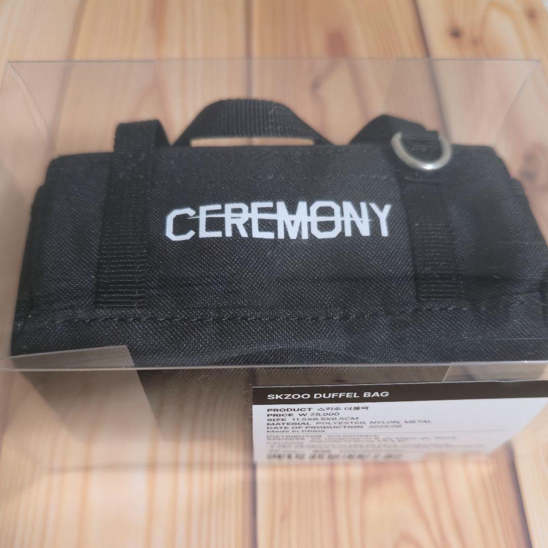 

[USED] SKZOO KARMA Pop-Up Duffel Bag