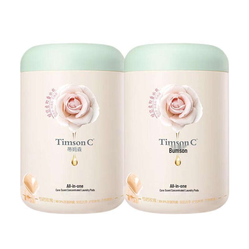 ADOLPH Пионовая роза Капсулы стирального порошка