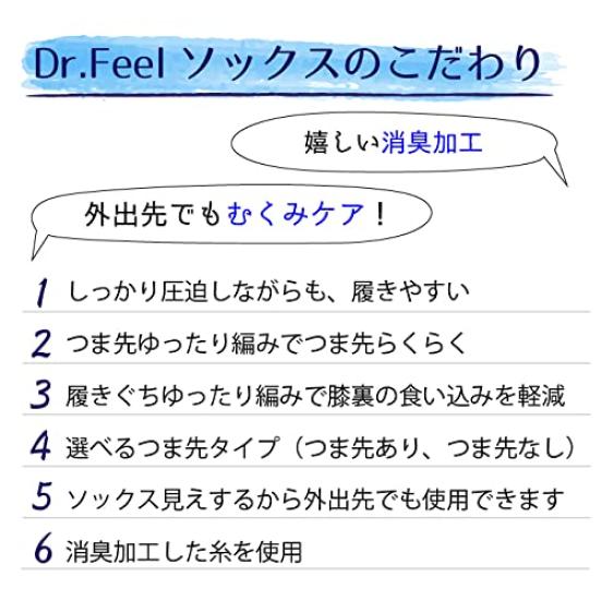 Medical Compression Socks Day Moisture wicking fabric keeps you cool and comfortable No for both feet Size L Dr.Feel - - toes, (1 pair)