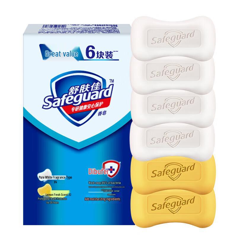 Safeguard Soap Bar 6-Pack