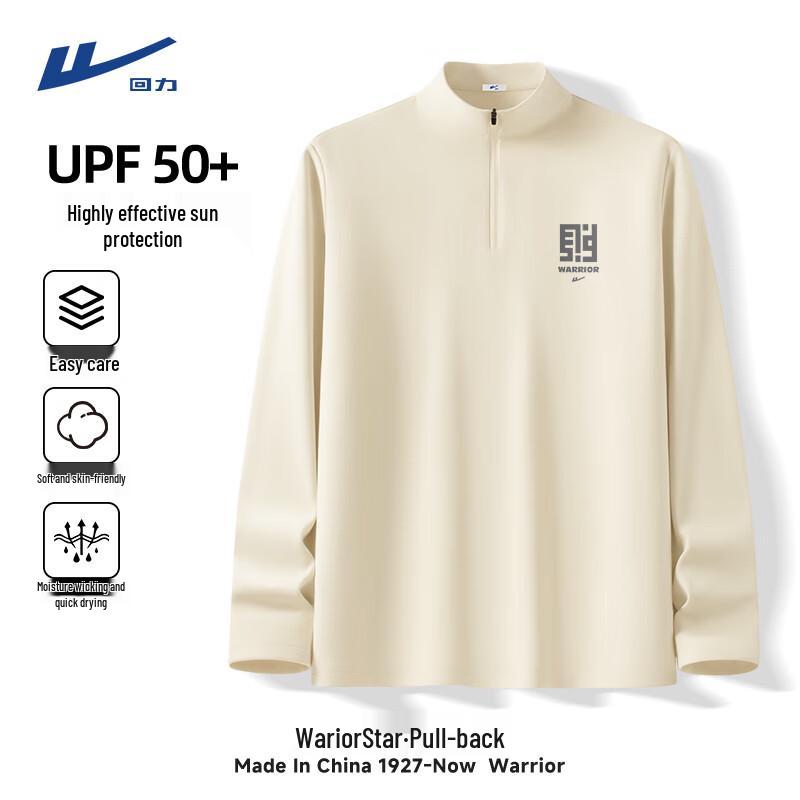 Warrior Men s Long Sleeve Quick-Dry Stand-Collar Sports T-Shirt L