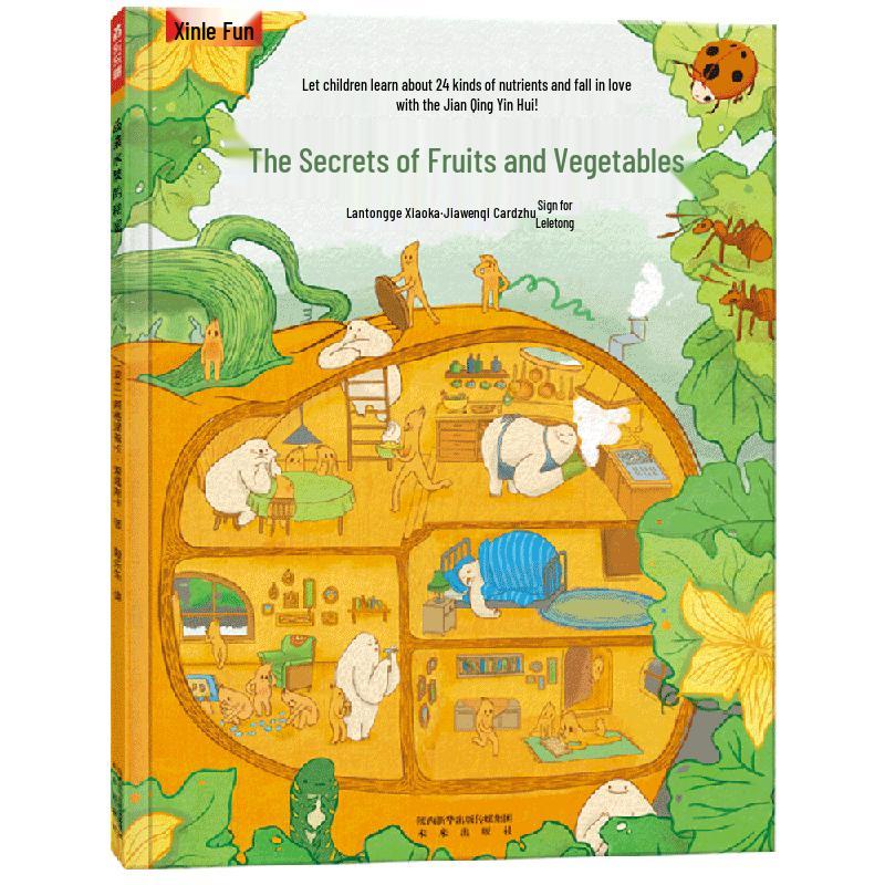 Lelequ  Secrets of Fruits and Vegetables  Picture Book