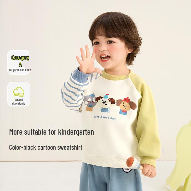 Kaka Panda Kids  Cartoon Crewneck Sweatshirt 90 cm