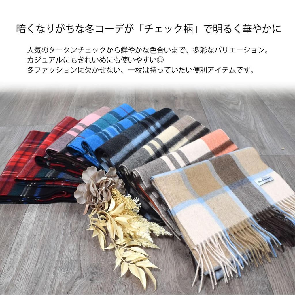 Cashmere Scarf with Fringe CS0099 [HHayashiguchi] 100% Design, (18. Off-White)