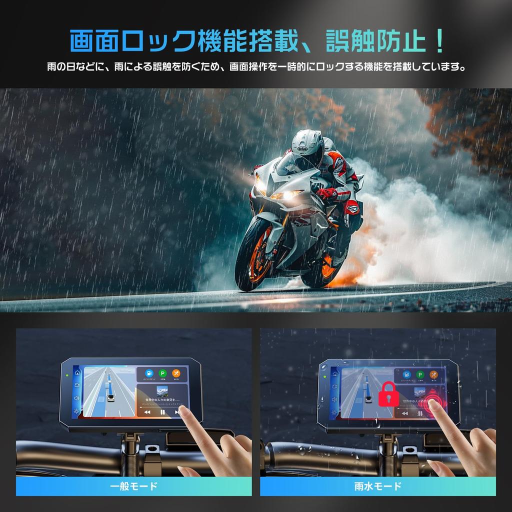 Changer Motorcycle Navigation Auto TPMS Tire Pressure Monitoring Smart Smartphone IPX7 Waterproof and Engine Music Earphone Technical Approval