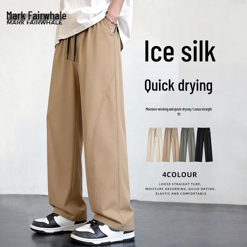 Mark Fairwhale Men's Ice Silk Quick-Dry Loose Straight Leg Casual Pants