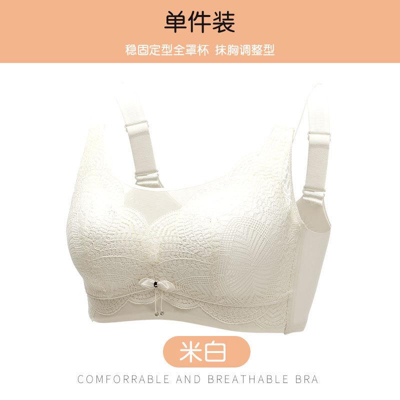 

Нижнее белье облегающего кроя с двойной грудью, большой чашкой и маленьким тонким фасоном, а также антипровисающим бюстгальтером сбоку. 36/80C белый