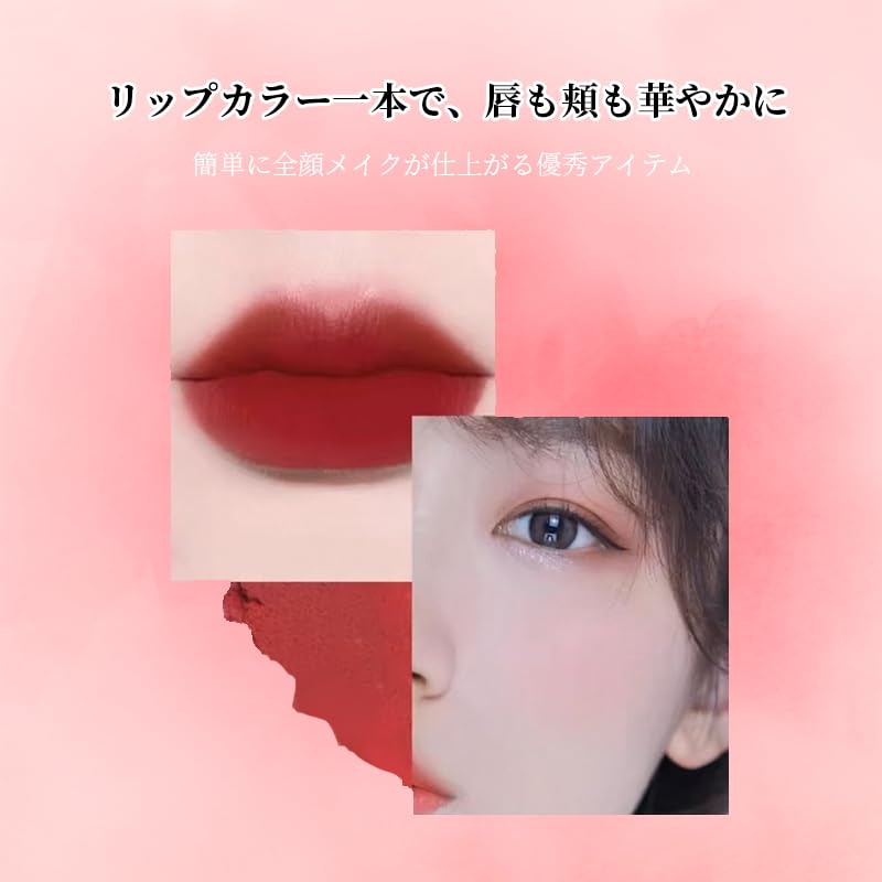 SWEET NIGHT Lipgloss Hohe Farbentwicklung Langanhaltende Feuchtigkeit Für reife Frauen Glänzendes Finish Lipgloss Leichter flüssiger Lippenstift, der abfärbt und +