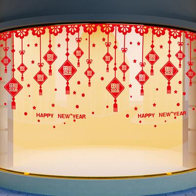 Spring Festival Wall Stickers Happy New Year Red Wall Stickers Window Glass Decoration Wall Decals