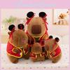 Capybara Brown Nezha Animal Stuffed Plush Doll Home Decor Toy Gifts Children