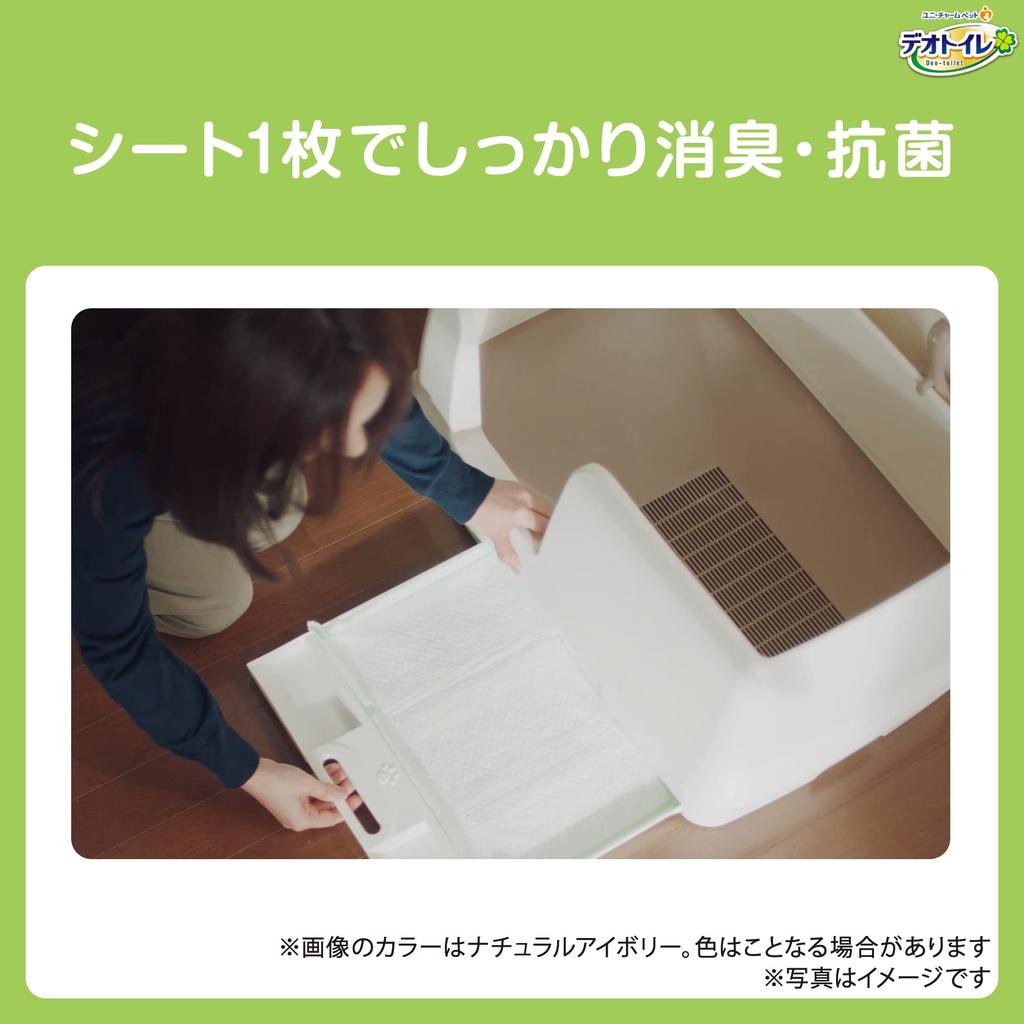 Deo Toilet Comfortable Wide Body Set