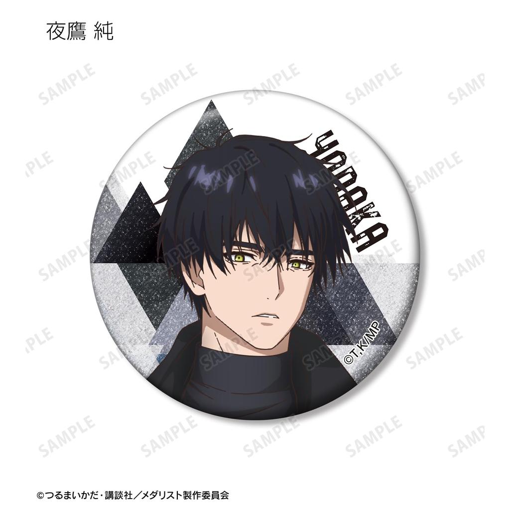 TV Anime "Medalist" Trading Glitter Can Badges 9-Piece Box