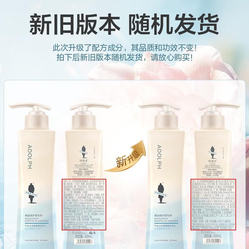 

Adoufu Purifying & Refreshing Essential Oil Shampoo
