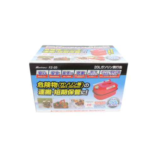 Meltec FZ-20 Gasoline Can 20L Fire Service Law Compliant KHK Galvanized Steel Sheet Steel Thickness: 0.8mm Stacking Type