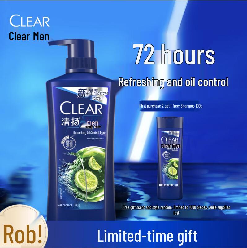 CLEAR Men Anti-Dandruff & Oil Control Shampoo