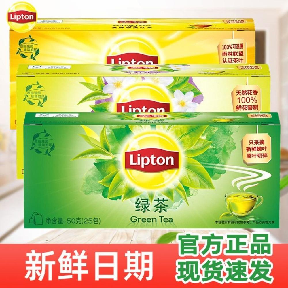 Plicuri de Ceai Verde cu Iasomie Lipton Pachet Variat de Ceaiuri din Plante Wellness Zilnic