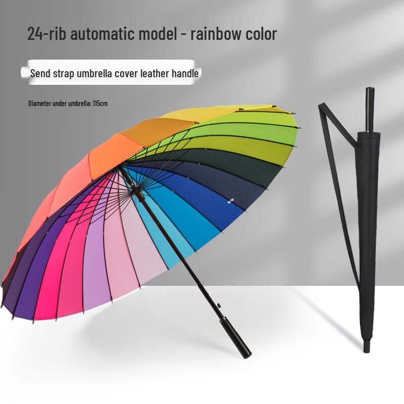 Peileimu 24-Rib Automatic Long Handle Umbrella Automatic 24-Rib