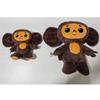 Cheburashka Monkey Plush Toy Kawaii Baby Kids Sleep Stuffed Doll for Children Gift