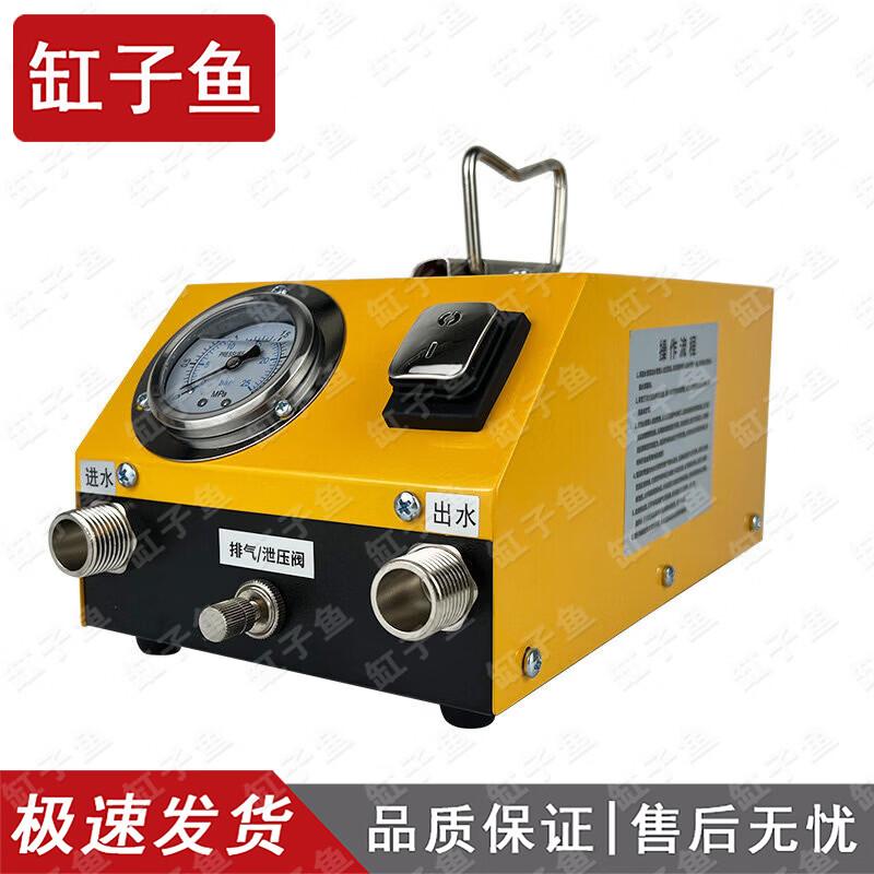 Electric Pipe Pressure Tester Pump