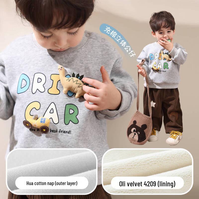 LUSON Boys' Plush 3D Doll Sweatshirt