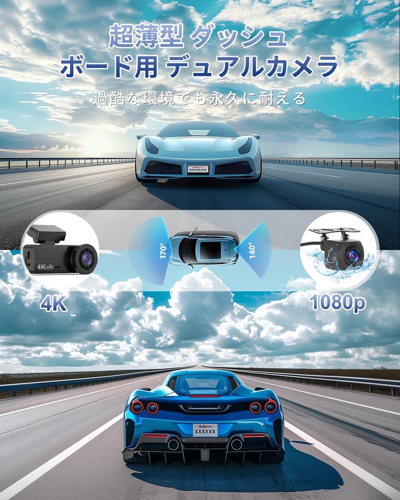 CHORTAU New Edition Dash Cam with Front and Rear 4K UHD 8MP 1080P Full HD 5G 64GB Card Large Aperture Large IPS LCD LED Traffic Light Energy Automatic