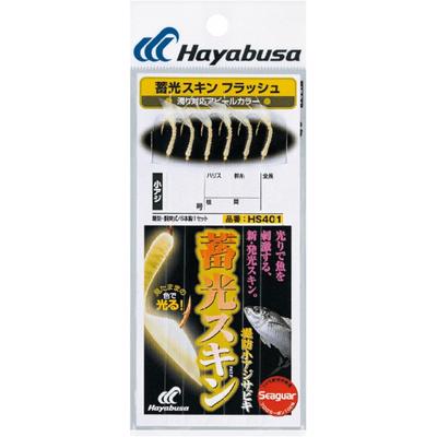 Hayabusa  Hayabusa  6 2 Phosphorescent Skin Flash