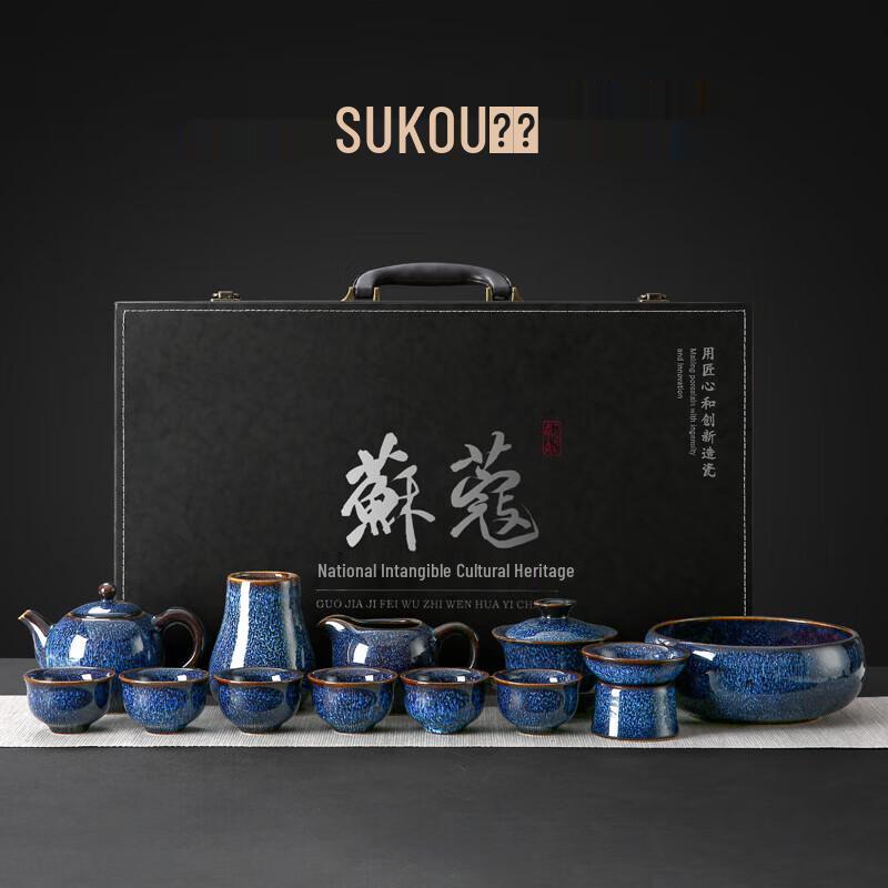 Su Kou Premium Ceramic Tea Set with Gift Box
