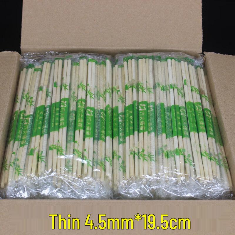 

ZISIZ Bamboo Disposable Chopsticks