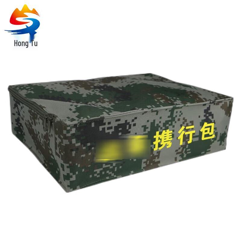 Hongtu Portable Camouflage Storage Pillow Bag