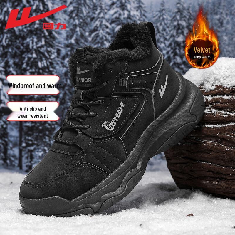 Мужские зимние водонепроницаемые высокие ботинки Huili 42