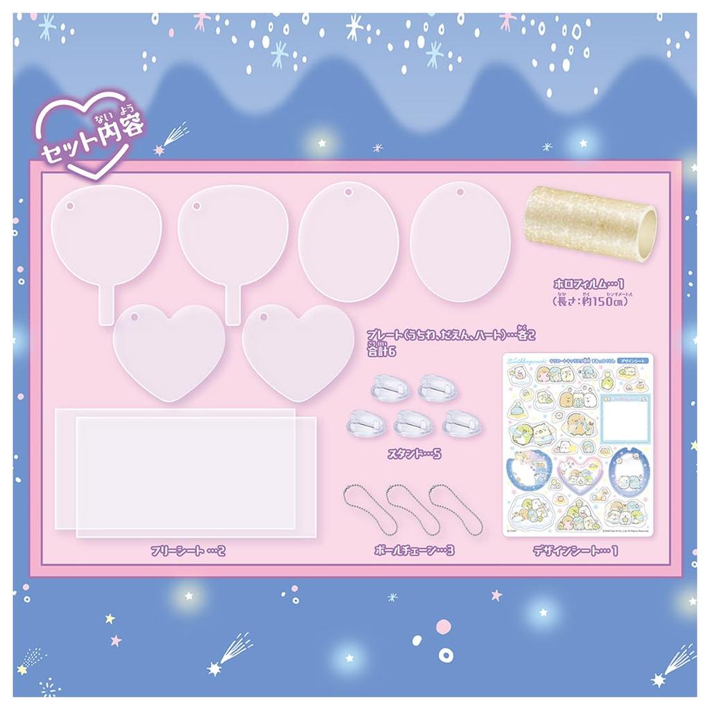 Kira Coat Charasta Exclusive Sumikkogurashi