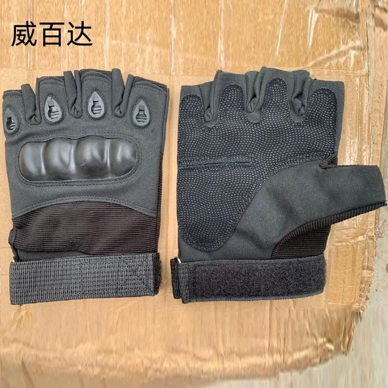 

Weibada Half-Finger Anti-Slip Multi-Sport Training Gloves