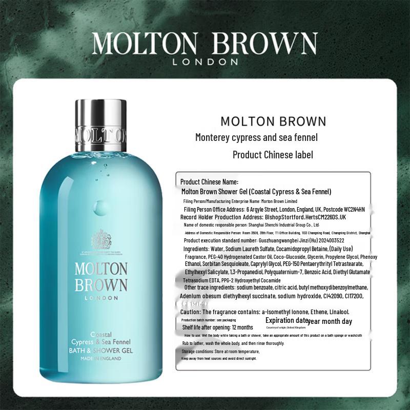 Molton Brown Coastal Cypress & Rhubarb Rose Shower Gel Set