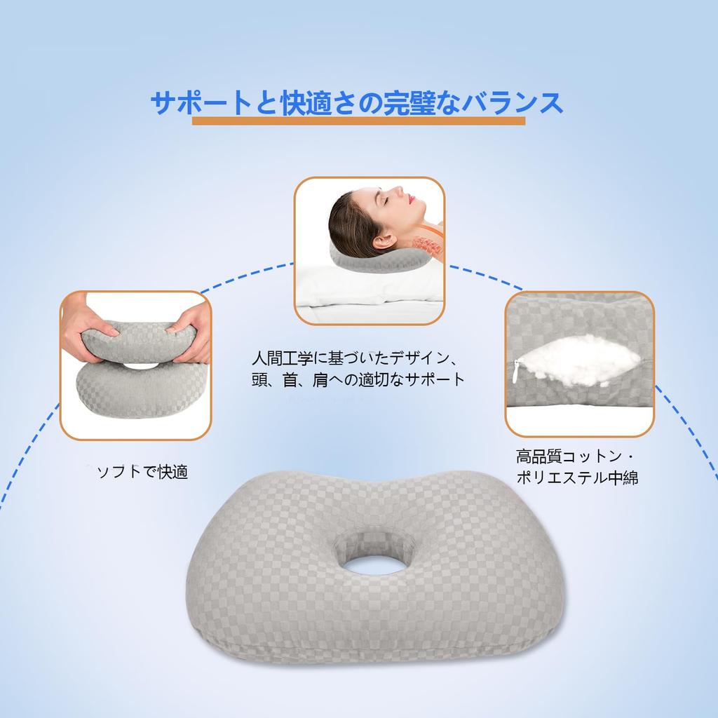 Pierced ear pillow for side sleepers, cotton and polyester, washable and adjustable ear guard pillow (gray)